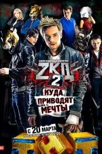 Закон каменных джунглей 1-2 сезон смотреть онлайн смотреть
